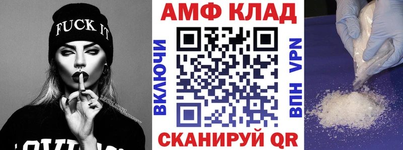 нарко площадка какой сайт  Советский  АМФ Premium  блэк спрут маркетплейс 