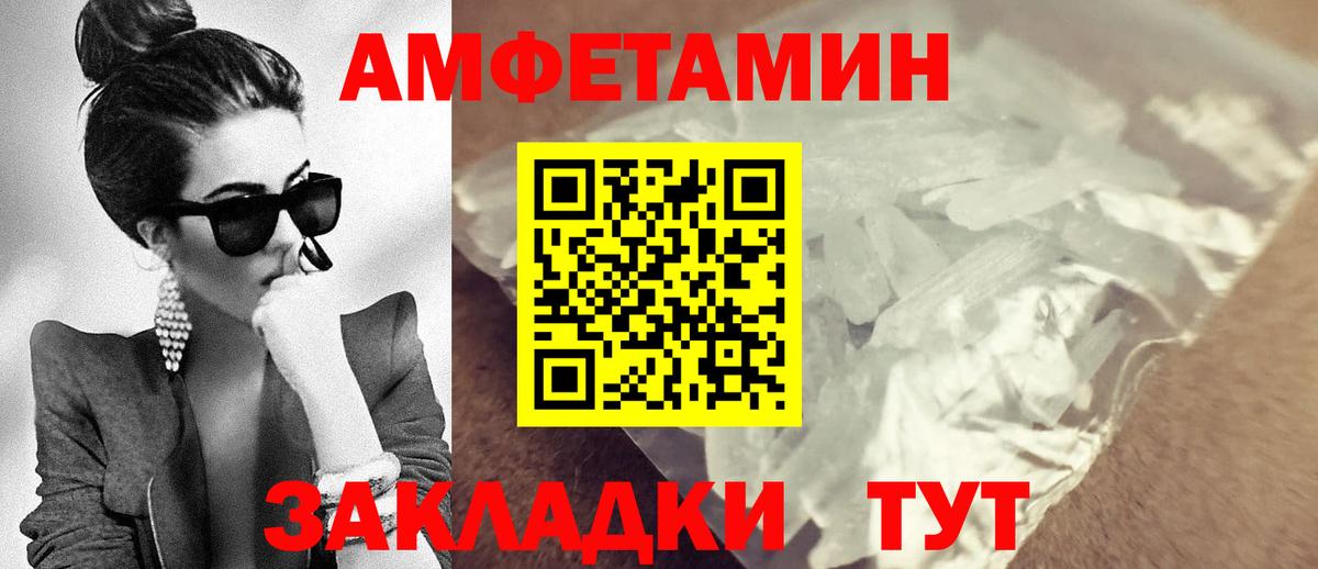 ГАШИШ Советский
