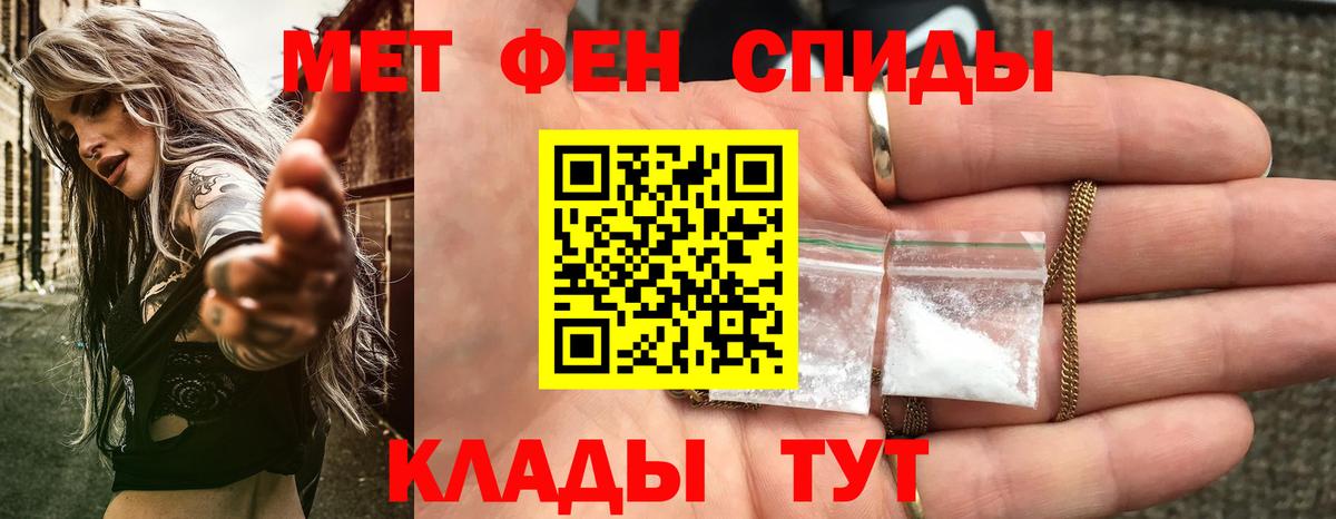 Alpha PVP СК   ГАШИШ  ЭКСТАЗИ  Конопля  Меф кристаллы  Советский  Вход с VPN  Где купить наркотики? 