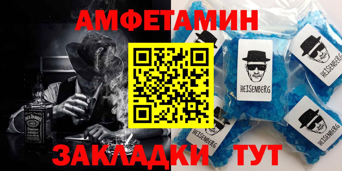 АМФЕТАМИН Premium Советский