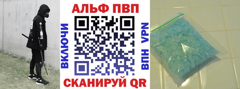omg tor  купить   Советский  A-PVP СК 