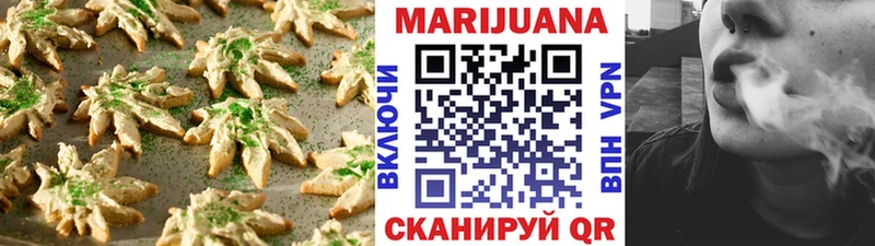 Canna-Cookies конопля Советский