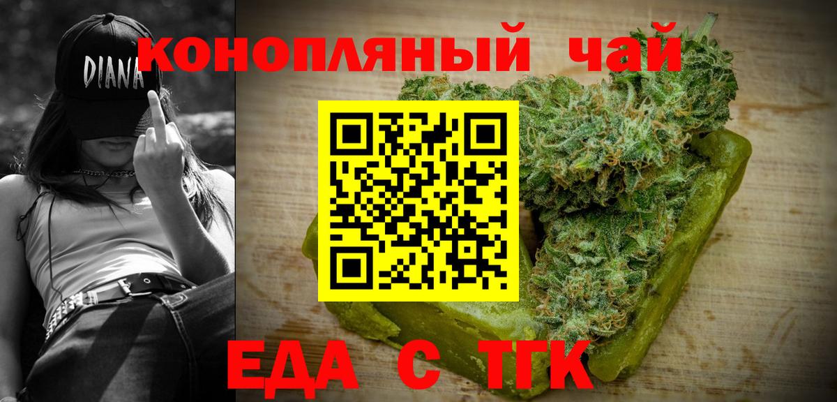 Canna-Cookies конопля  Советский 