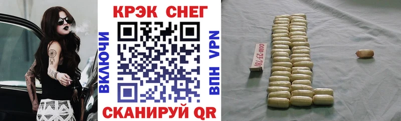где купить наркотик  OMG сайт  COCAIN 97%  нарко площадка клад  Советский 