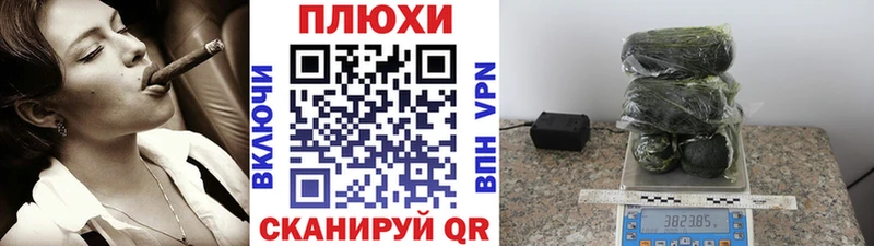 Гашиш Ice-O-Lator  Советский 
