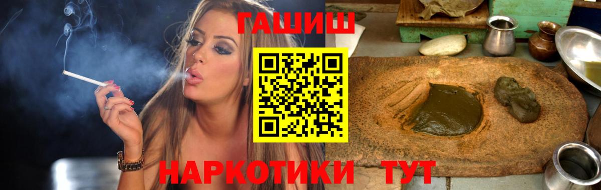 Гашиш ice o lator  Гашиш Premium  Советский 