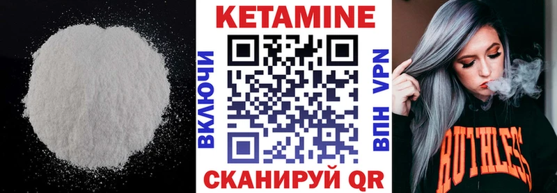 darknet телеграм  Советский  Кетамин VHQ 