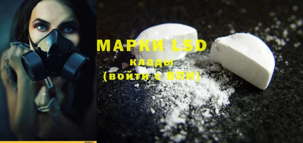 марки nbome Новозыбков