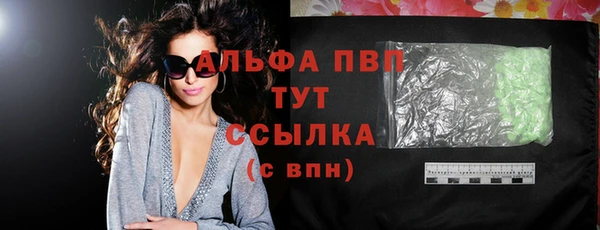 марки nbome Новозыбков