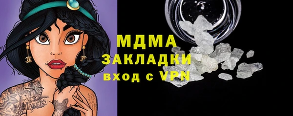 марки nbome Новозыбков