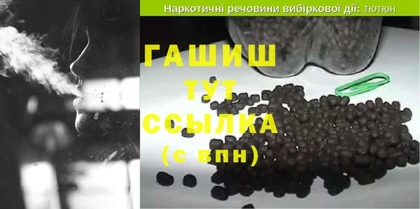 марки nbome Новозыбков