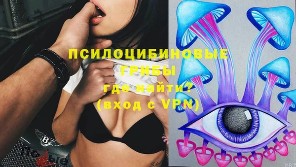 MESCALINE Новокубанск