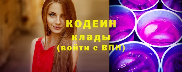 MESCALINE Новокубанск