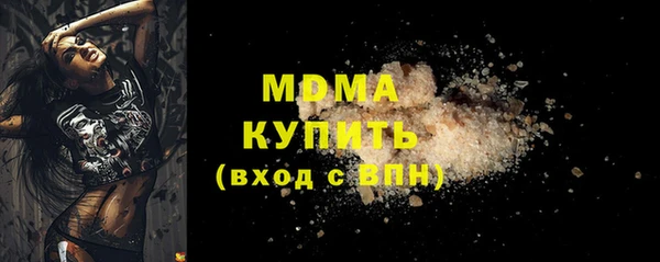 MESCALINE Новокубанск