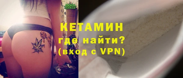 MESCALINE Новокубанск