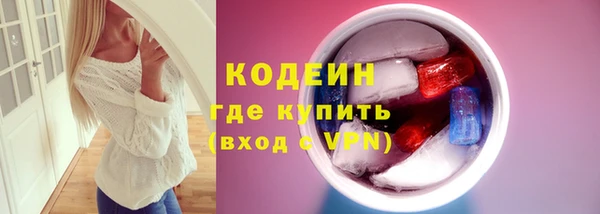 MESCALINE Новокубанск