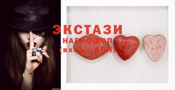 прущий лед Дрезна