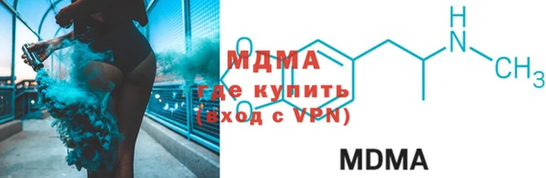 метамфетамин Нефтекумск