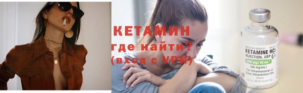 MESCALINE Новокубанск
