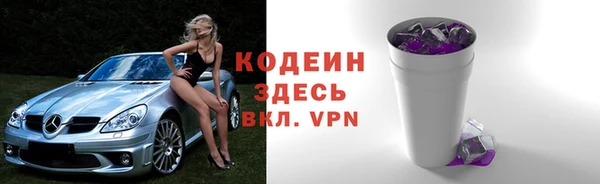 MESCALINE Новокубанск
