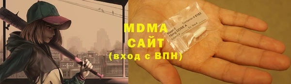 марки nbome Новозыбков