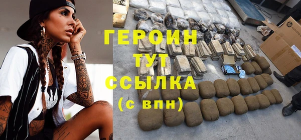 кокаин перу Дубовка