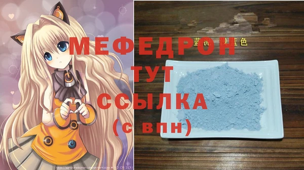 прущая мука Новодвинск