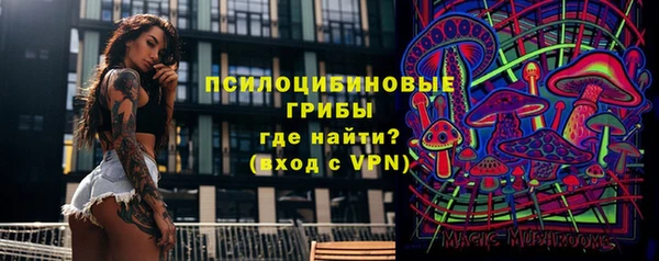 MESCALINE Новокубанск