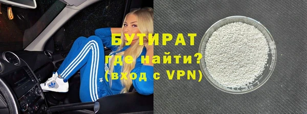 марки nbome Новозыбков