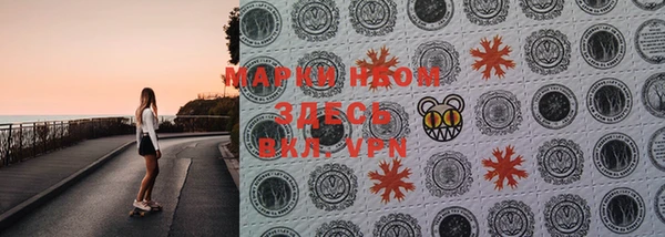марки nbome Новозыбков