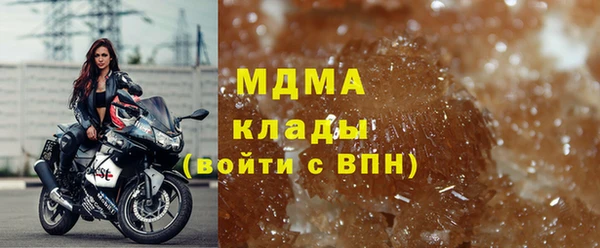 MESCALINE Новокубанск