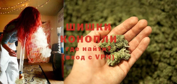 MDMA Premium VHQ Бронницы