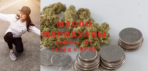MESCALINE Новокубанск