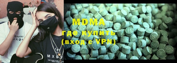 MESCALINE Новокубанск