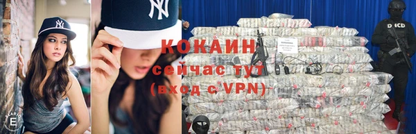 марки nbome Новозыбков