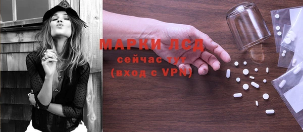 MESCALINE Новокубанск