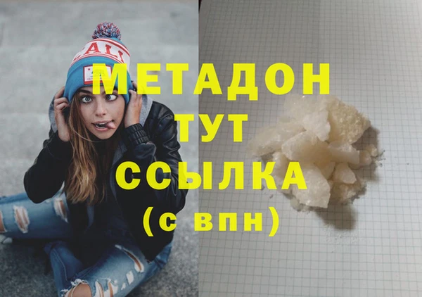 марки nbome Новозыбков