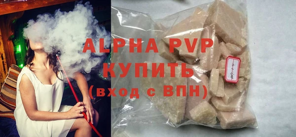MESCALINE Новокубанск