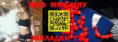 амф Гусиноозёрск