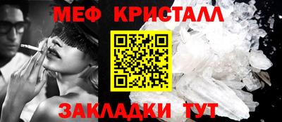 ALPHA PVP Гусь-Хрустальный
