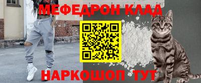 амф Гусиноозёрск