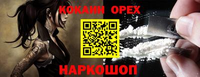 ALPHA PVP Гусь-Хрустальный