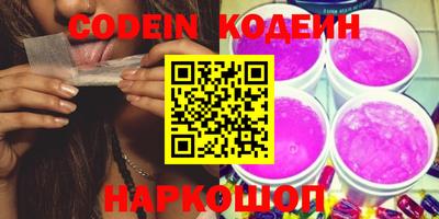 эйфоретик Абинск