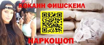 марки nbome Гусев