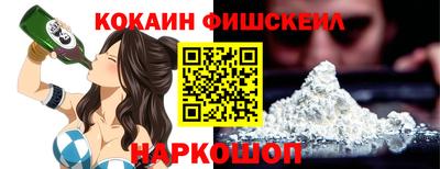 бутират Будённовск