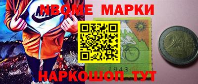 амф Гусиноозёрск