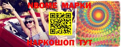 амф Гусиноозёрск