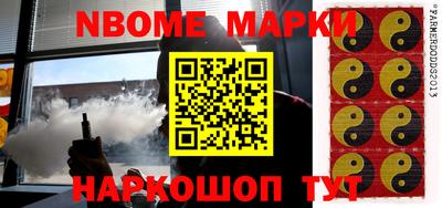 мяу мяу кристалл Бузулук