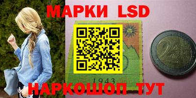 бутират Будённовск