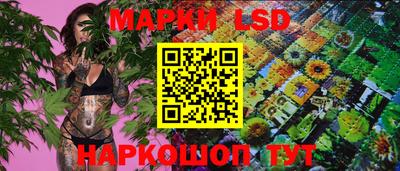 марки nbome Гусев